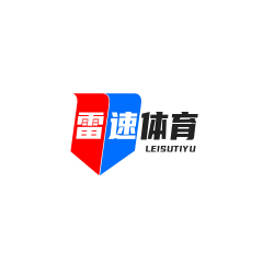 雷速体育下载